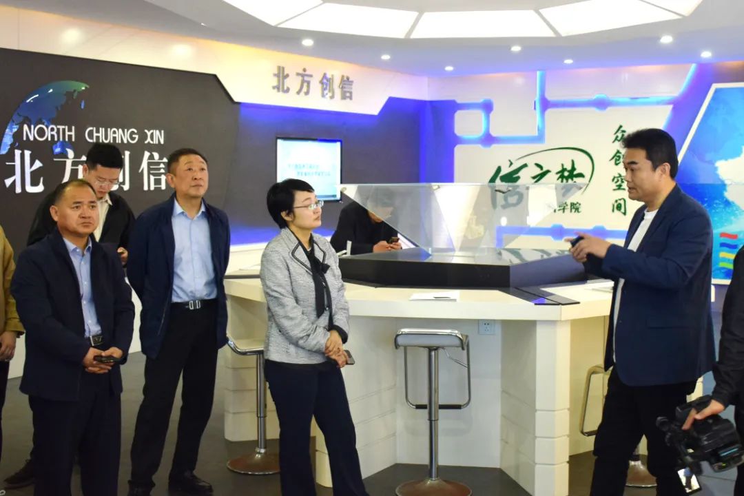 辅导关切 | 山东省发改委财金信誉处调研团光临北方PA集团集团